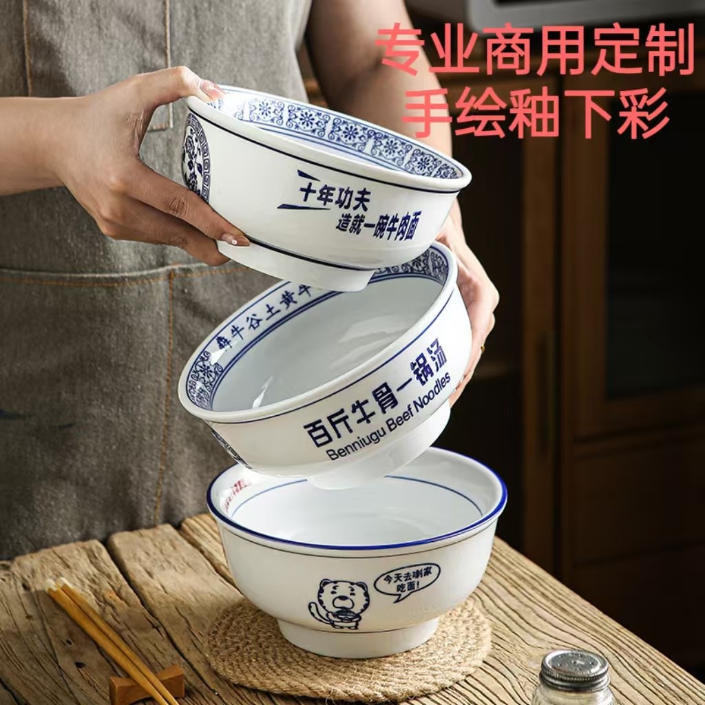 商用订制新中式青花高脚碗加厚大容量牛肉拉面面馆家用米粉碗汤碗