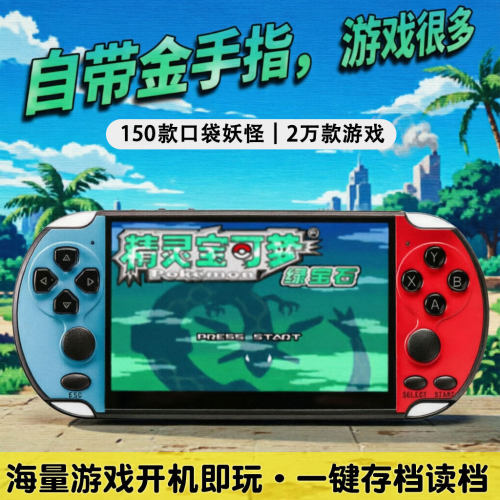学生儿童便携式游戏机掌机口袋
