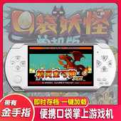 GBASP宝可梦游戏机gbc口袋妖怪gb掌机火红绿宝石gameboy神奇宝贝