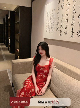 【现货6折】THE SWAN司凰轻奢 法式雪纺碎花裙荷叶边吊带连衣裙