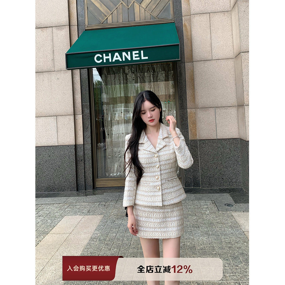 【现货6折】THE SWAN司凰轻奢 70羊毛粗花呢气质短外套包臀半身裙,女装/女士精品,时尚套装,淘宝优惠券,粉丝福利购,淘宝优惠卷