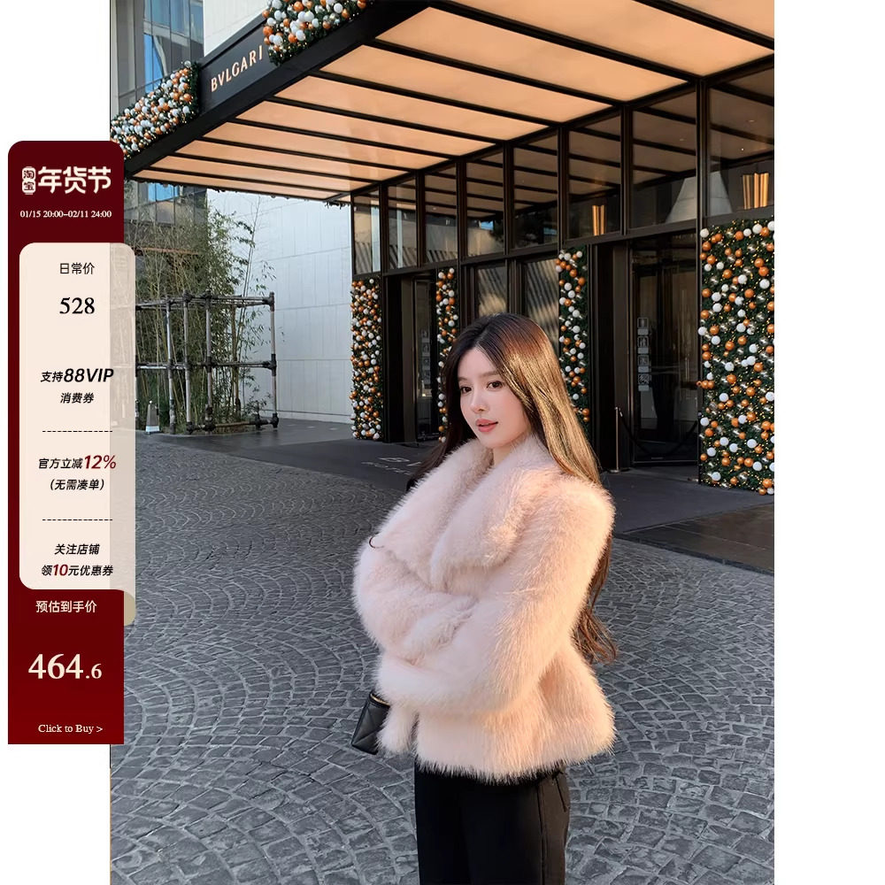 1/15 20:00上新THE SWAN司凰 清潭洞欧尼姐姐 皮草外套,女装/女士精品,皮草,淘宝优惠券,粉丝福利购,淘宝优惠卷