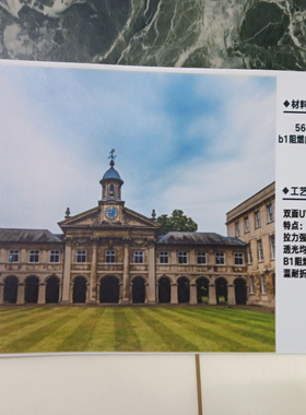 UV双喷560克刀刮布布高透光灯片UV双喷软膜灯片宽幅灯片广告透灯