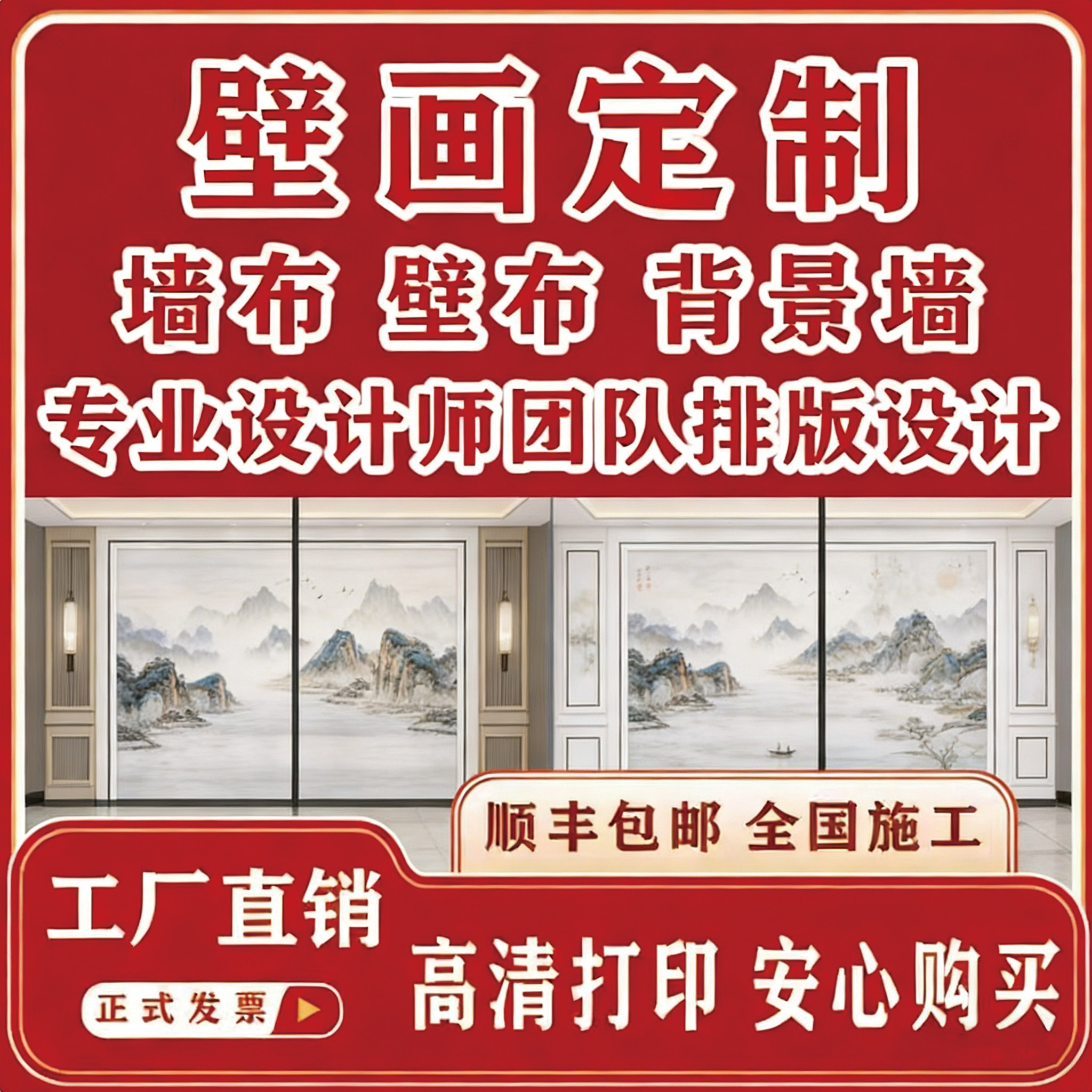 墙纸定制墙布来图定做喷绘壁布背景墙面打印壁纸设计立体浮雕壁画