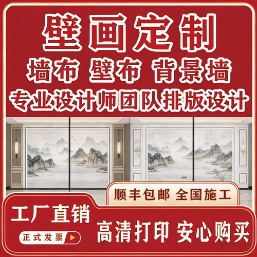 各类壁画打来图定制立体浮雕壁画