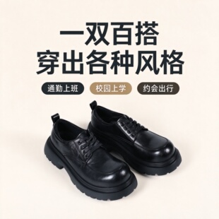 男鞋黑色厚底德比鞋男士圆头英伦复古鞋通勤百搭系带增高休闲皮鞋