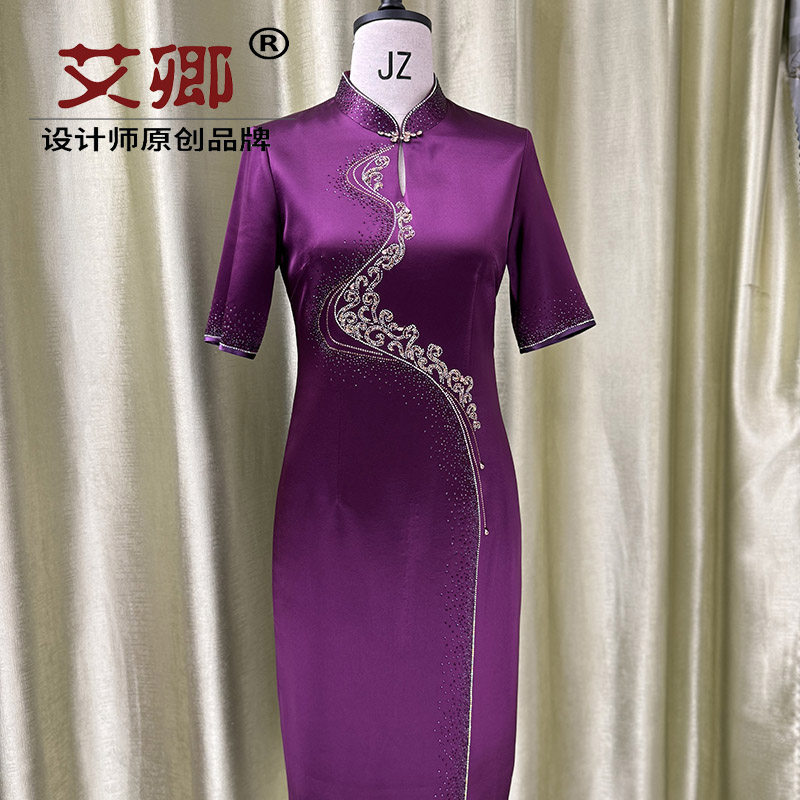 艾卿2025新款旗袍高端气质醋酸中式婚宴喜婆婆紫色敬酒服婚礼轻奢