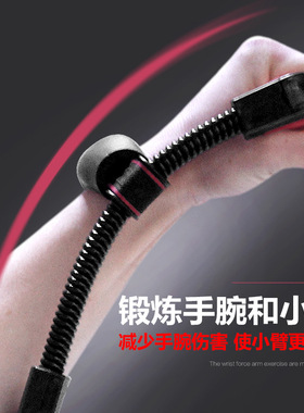 可调节腕力器男攀岩手腕锻炼手力羽毛球训练臂力家庭运动健身器械