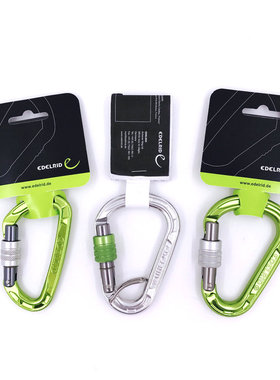 德国Edelrid攀岩攀冰登山探洞速降拓展超轻主锁梨形O形保护用装备