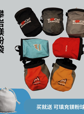 送粉球攀岩抱石镁粉袋防滑止汗健身体操羽毛球止滑粉收纳腰挂粉包