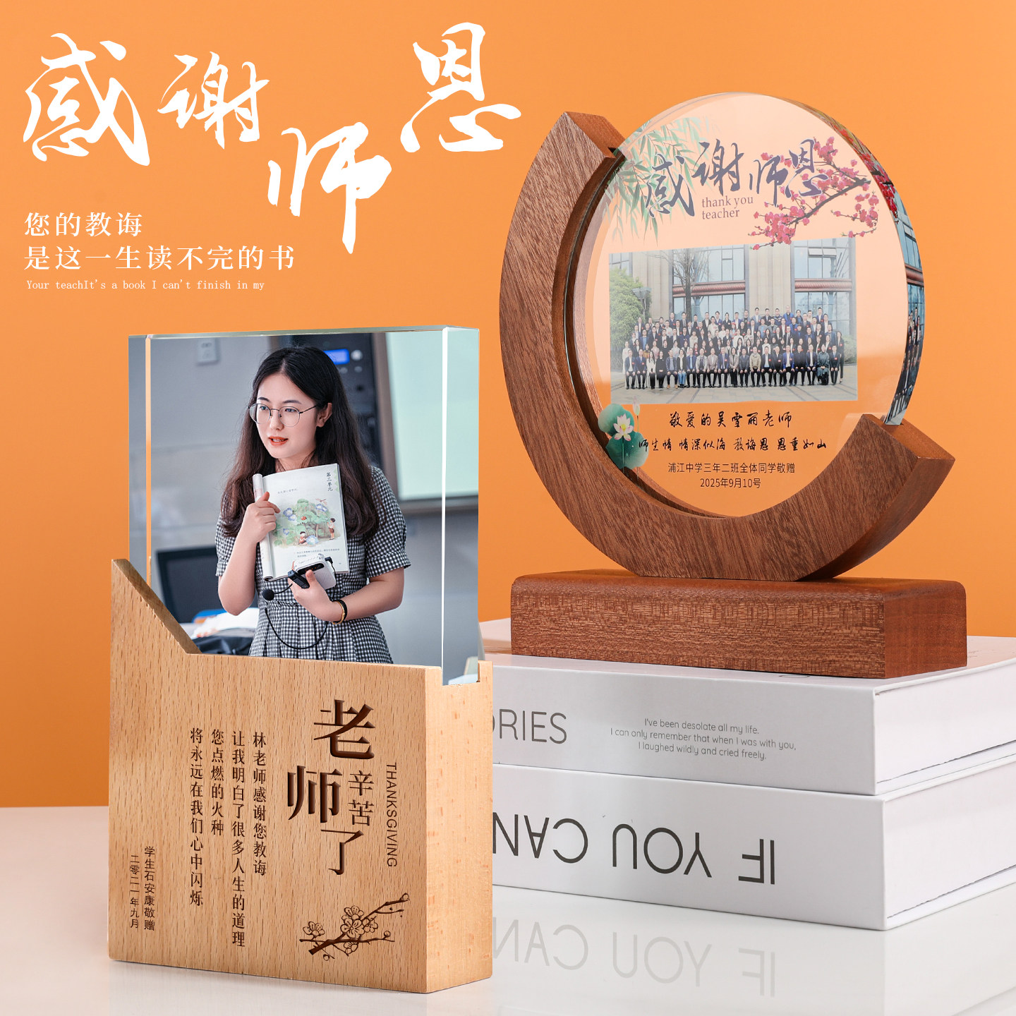 毕业退休刻字礼物送同学生日聚会创意礼盒/礼品套组