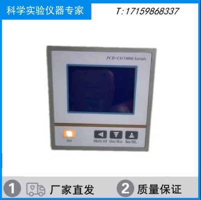 -E6000温控制器干燥箱烘箱温控仪-C6(5)000/F-30002000