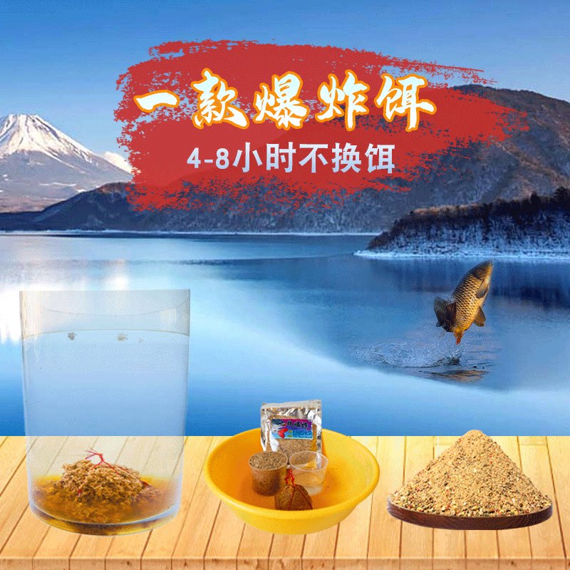 爆炸钩饵料野钓远投鲤鱼青鱼草鱼江河专用抛竿海竿炸弹葡萄钩鱼饵