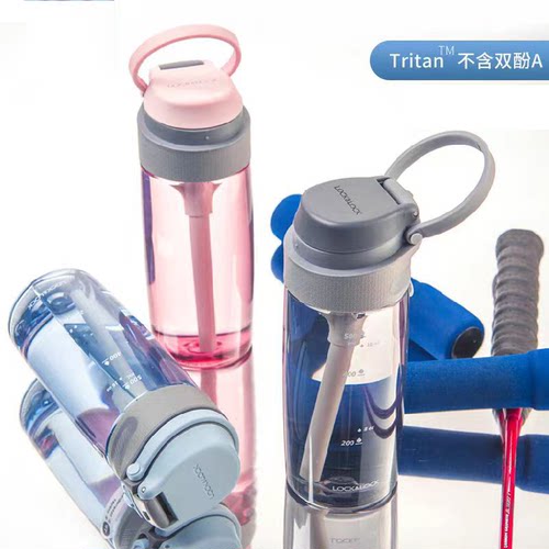 乐扣乐扣塑料吸管水杯产妇运动