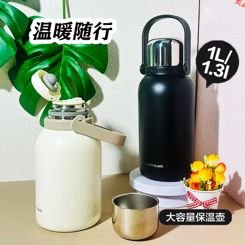 乐扣户外水壶大容量保温杯