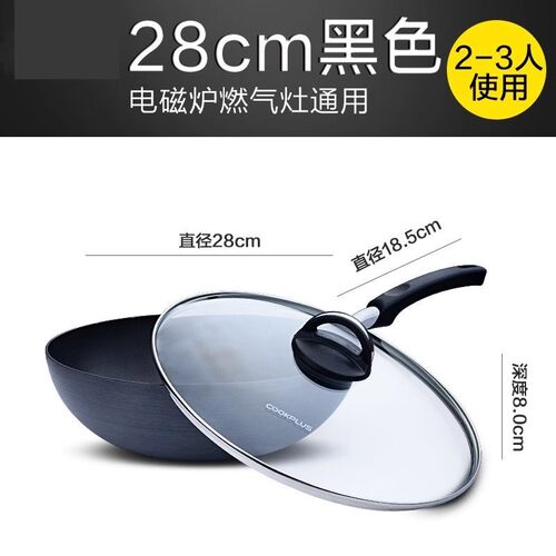 乐扣乐扣28cm易清洗炒锅