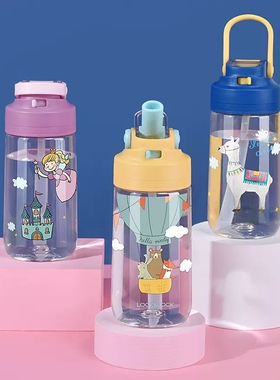 乐扣乐扣儿童吸管杯学生夏季防漏便携上学塑料舒适创意水杯ABF787