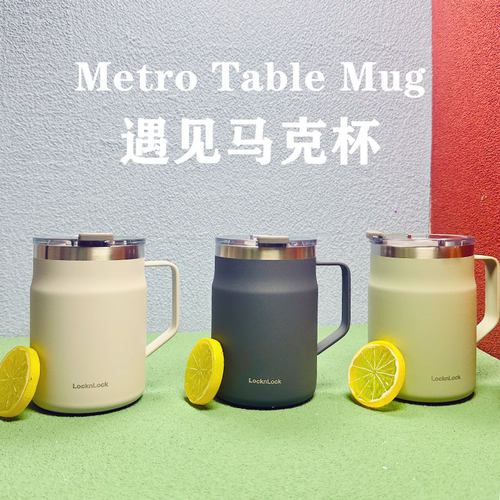 乐扣咖啡杯不锈钢马克杯带盖
