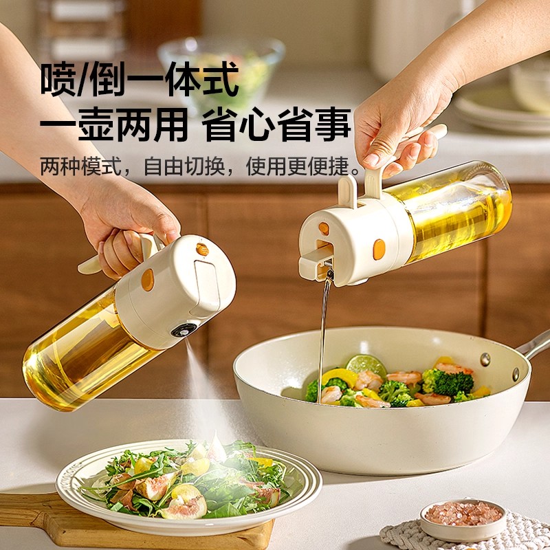 乐扣油壶喷油壶雾化喷倒两用