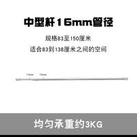 Weaving sheng flower telescopic pole, shower curtain pole, support pole, non-drilling clothes drying pole, multi-functional door curtain, telescopic hanging pole, telescopic tube thumbnail 7