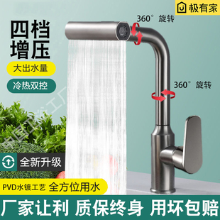 厨房冷热水龙头洗菜盆304不锈钢水槽飞雨瀑布龙头家用洗手盆万向