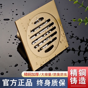 全铜加厚地漏防臭防虫防锈卫生间洗衣机特厚三通防堵下水道浴室