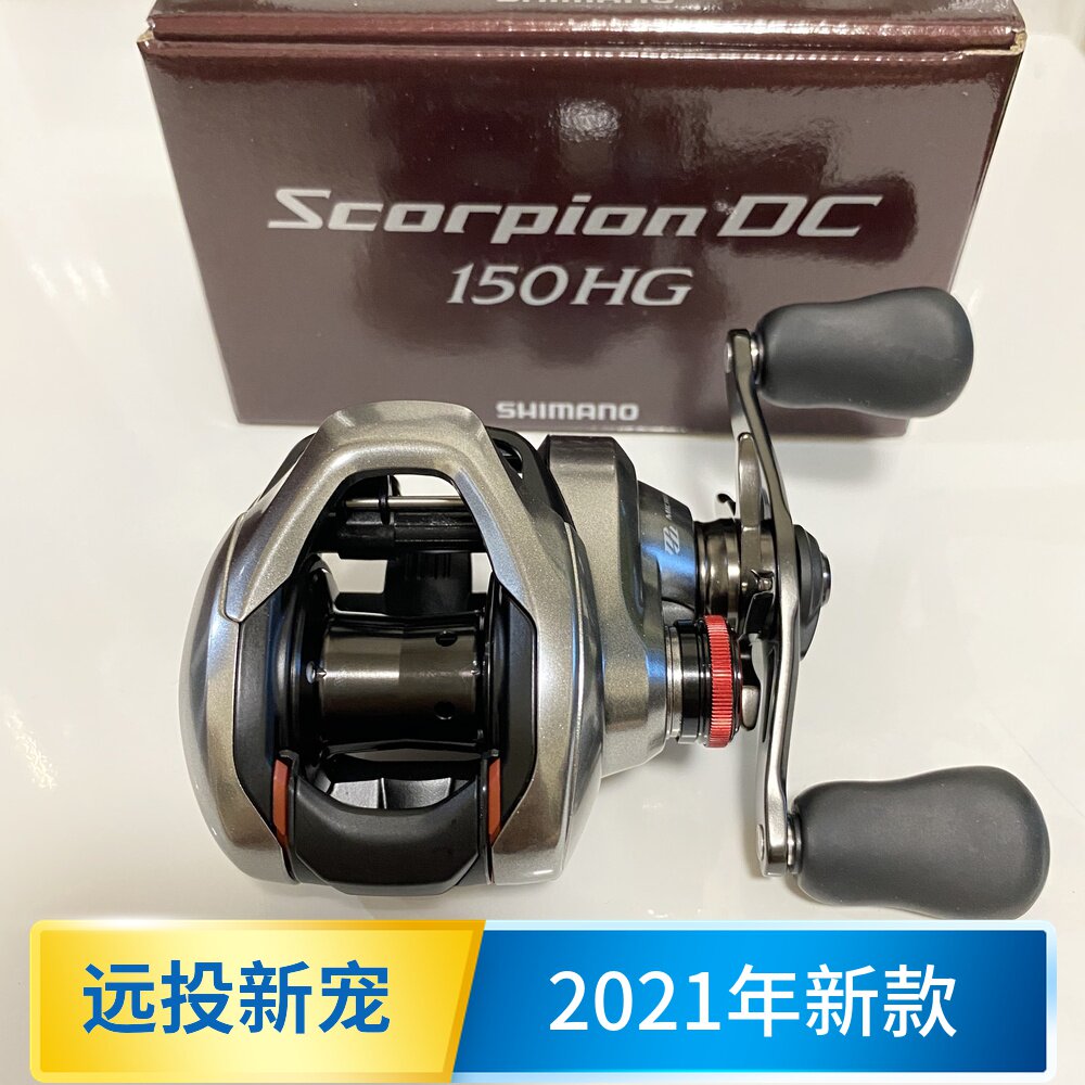 shimano禧玛诺21新款红蝎scorpion dc 远投路亚轮 水滴轮 鱼线轮