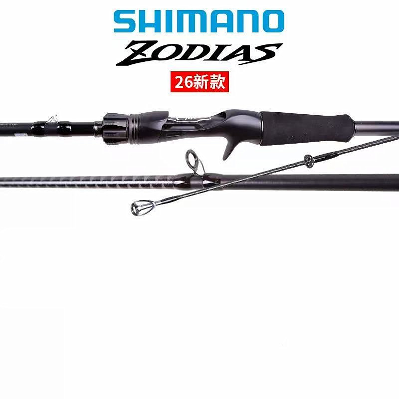 SHIMANO禧玛诺26新款ZODIAS佐大师 路亚竿翘嘴鳜鱼直柄枪柄钓鱼杆