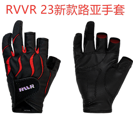 RVVR 23年新款皮革路亚钓鱼手套垂钓露三指 防滑耐磨户外防晒透气