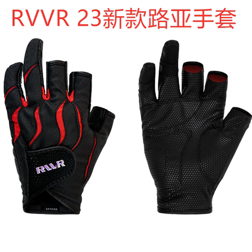 RVVR钓鱼手套23新款皮革