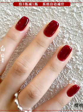 显白新年大红色TwoMoons指甲油水性免烤无味复古红深红酒红车厘子