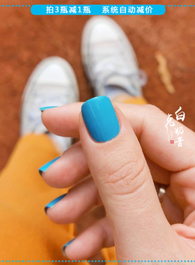 巨显白邦迪海滩TwoMoons指甲油水性免烤湖蓝深蓝灰蓝孔雀蓝浅蓝