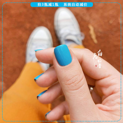 巨显白邦迪海滩TwoMoons指甲油水性免烤湖蓝深蓝灰蓝孔雀蓝浅蓝