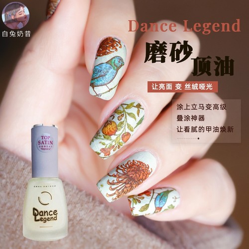 DL磨砂顶油填坑助干可剥底油免烤