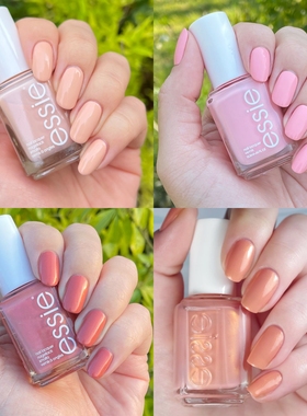 温柔蜜桃奶杏色 白兔奶昔ESSIE指甲油1722裸杏Well Nested Energy