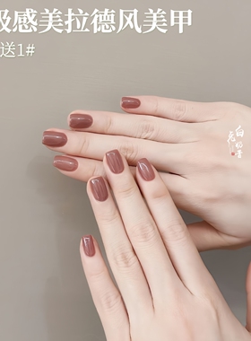 高级显白美拉德风TwoMoons指甲油水性免烤无味咖啡色巧克力色奶茶