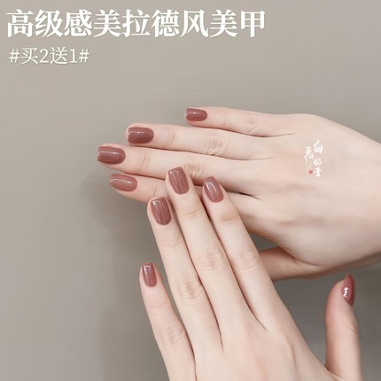 高级显白美拉德风TwoMoons指甲油水性免烤无味咖啡色巧克力色奶茶