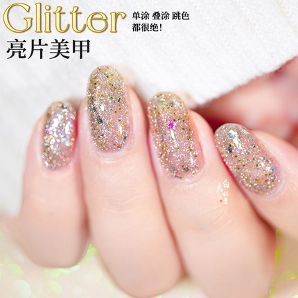 Two-Moons指甲油水性免烤可爱少女感亮片无味花花美甲美乐蒂星心