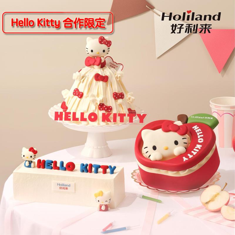 好利来HelloKitty联名款蛋糕同城