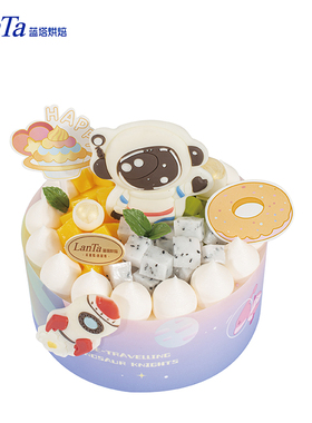 蓝塔蛋糕同城配送郑州太原合肥昆明宇航员奶油蛋糕男儿童