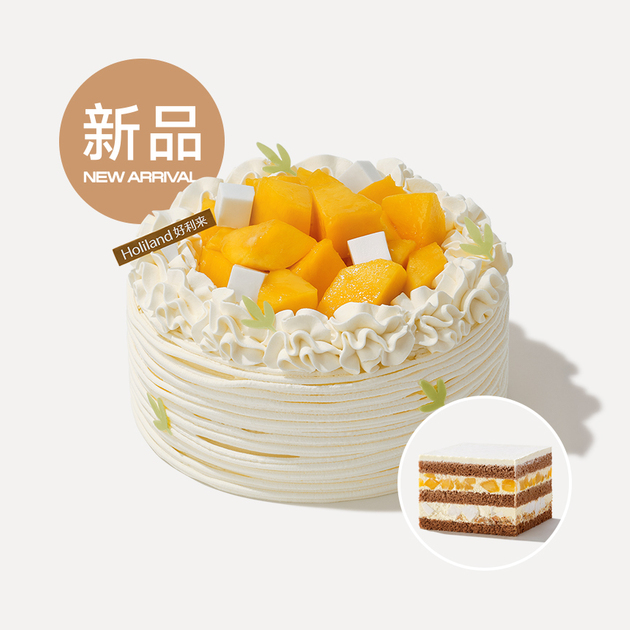 好利来生日蛋糕同城配送天津西安长春哈尔滨成都沈阳大连石家庄