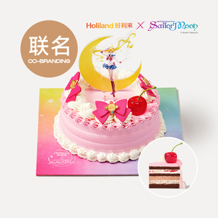 好利来美少女联名生日蛋糕天津上海南京杭州成都厦门武汉福州温州