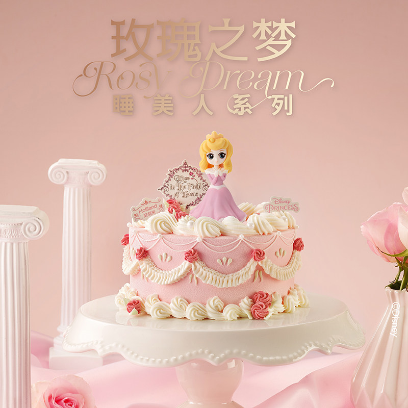 好利来生日蛋糕联名款迪士尼公主
