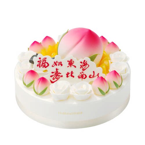 好利来祝寿蛋糕老人生日同城送