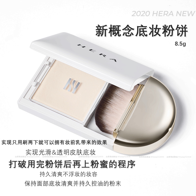 Korean cosmetics Direct mail HERA Makeup Airy Blur Priming atmosphere Loose powder cake Make up Lastingin the Makeup/Perfume/Beauty tools , Powder  category - from Buy2taobao.com to provide professional Taobao agent buy service