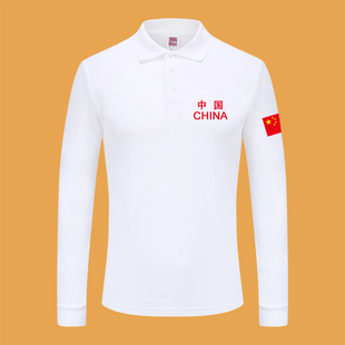 国庆节带有中国国旗标志长袖 男女POLO领T恤 五星红旗图案上衣服装
