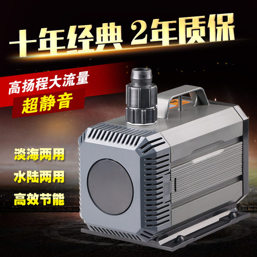 森森多功能潜水泵HQB2000 2200 2500 3000 3500 4500 5000 5500