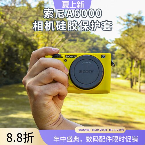 rte其他ho/A适硅包MR摔