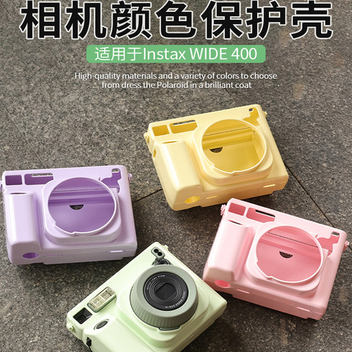 适用富士拍立得wide400保护壳