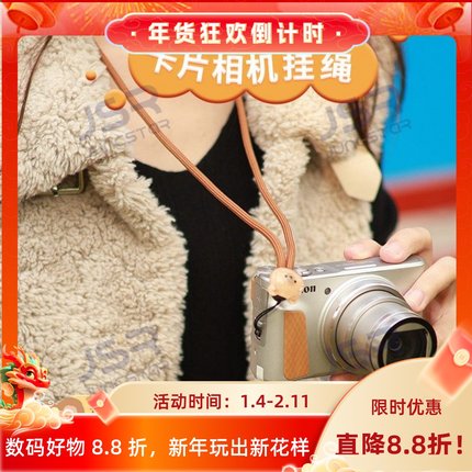 微单相机卡通挂绳背带挂脖细绳适用sx740 g7x3卡片机腕带防丢挂绳